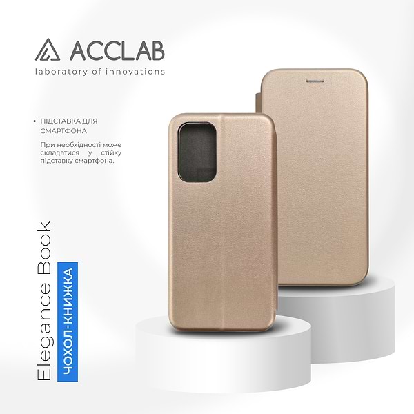 Фото - Чохол для смартфону ACCLAB Elegance for Samsung Galaxy A33 5G Gold (1283126556593)