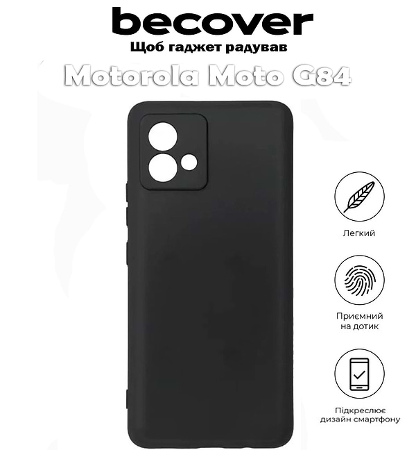 Фото - Чохол для смартфону BeCover for Motorola Moto G84 Black (710547)
