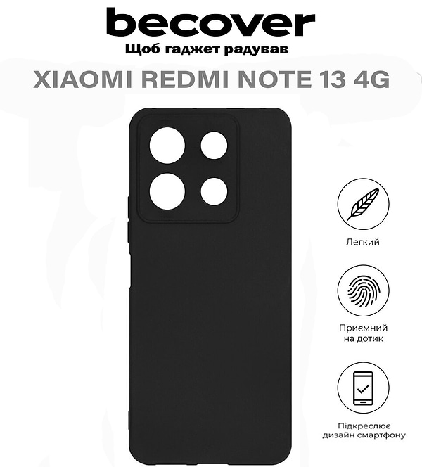 Фото - Чохол для смартфону BeCover for Xiaomi Redmi Note 13 4G Black (710646)