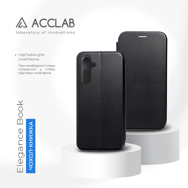 Фото - Чехол для смартфона ACCLAB Elegance for Samsung Galaxy A34 5G Black (1283126566547)