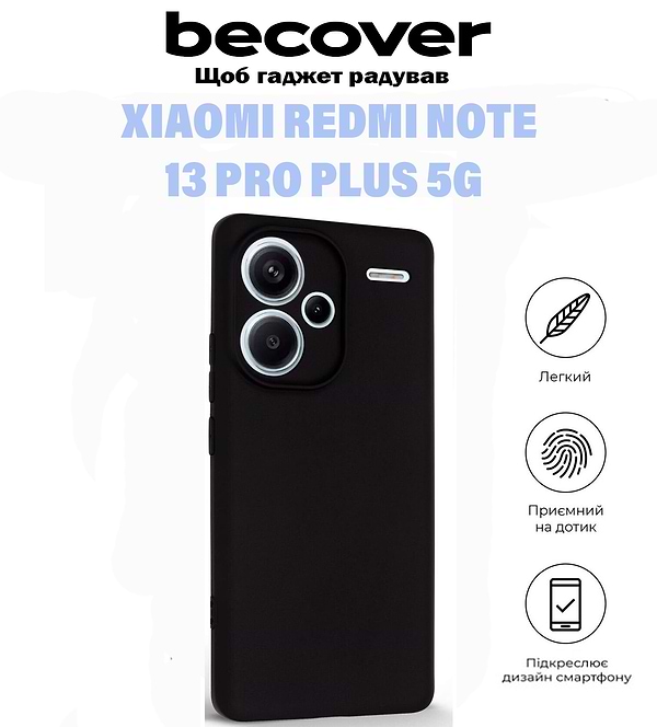 Фото - Чохол для смартфону BeCover for Xiaomi Redmi Note 13 Pro Plus 5G Black (710917)