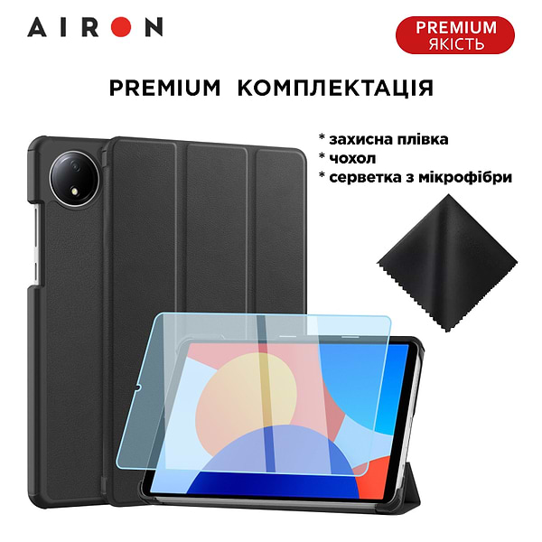 Фото - Чохол для планшета AIRON Premium for Xiaomi Redmi Pad SE 8.7'' 2024 із захисною плівкою та серветкою Black (4822356758486)