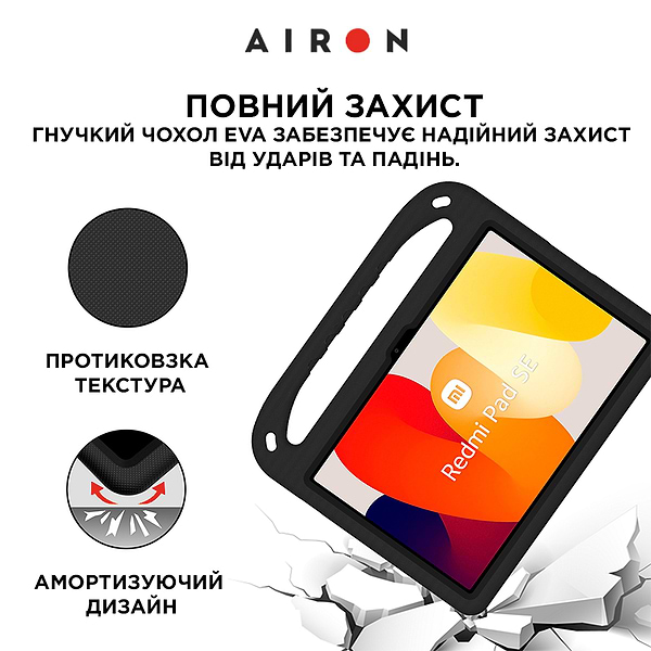 Фото - Чохол для планшету AIRON Premium for Xiaomi Redmi Pad SE 11'' 2023 Black (4822352781133)