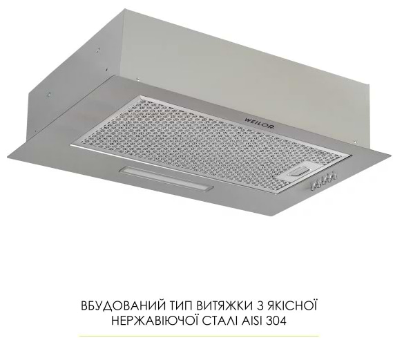 Фото - Вытяжка встраиваемая Weilor WB 64 SS