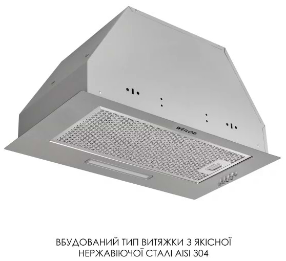 Фото - Витяжка вбудована Weilor WB 68 SS