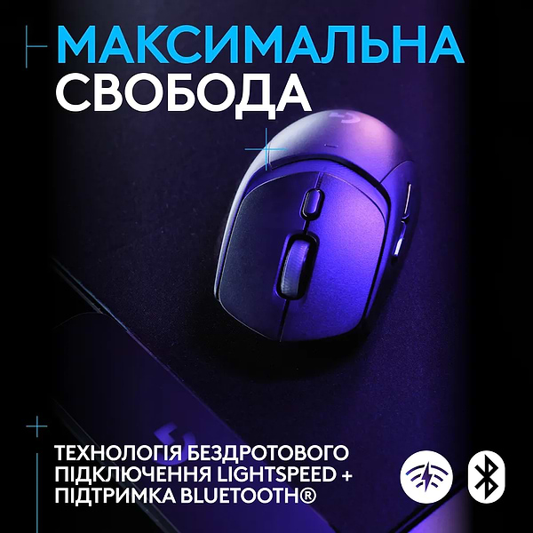 Фото - Мышь беспроводная игровая Logitech G309 Lightspeed Black (910-007199)