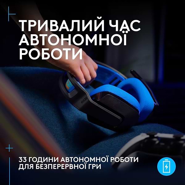 Фото - Гарнитура беспроводная игровая Logitech G535 Lightspeed Wireless Console Gaming Headset Black (939-002219)