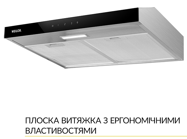 Фото - Витяжка традиційна Weilor WPL 6092 I