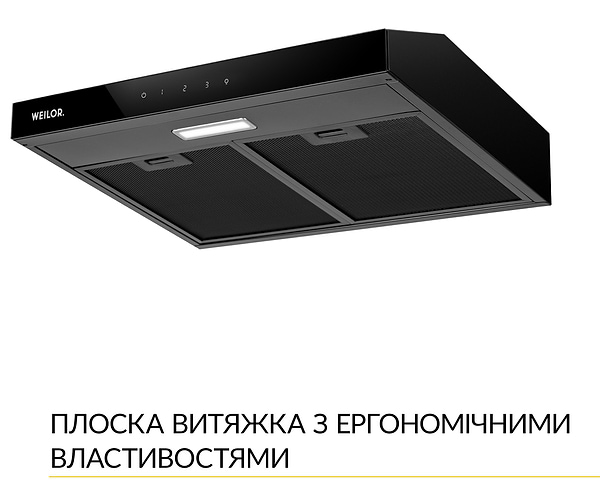 Фото - Витяжка традиційна Weilor WPL 6092 FBL