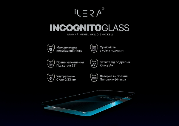 Фото - Захисне скло для смартфону ILera DeLuxe Incognito FullCover Glass for iPhone 15 Pro (iLInDL15Pr)