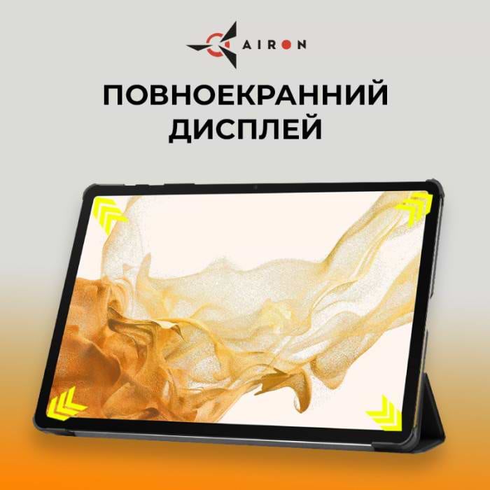 Фото - Чехол для планшета AIRONPremium for Samsung Galaxy Tab S9 Plus/S9FE Plus 12.4''2023 + защ.пленка и салф. Black (4822352781109)