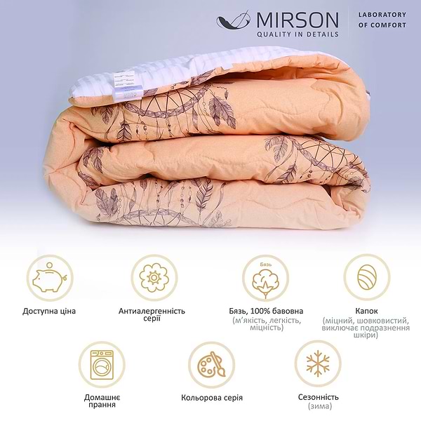 Фото - Ковдра дитяча демісезонна MirSon 110x140 см Бавовна №2826 Сolor Fun Line Cat (2200006700210)