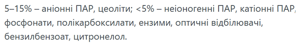 Фото - Стиральный порошок SAVEX 2in1 Fresh automat 8 кг (3800024047978)