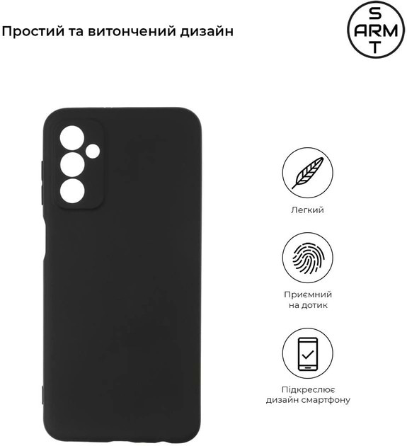 Фото - Чохол для смартфону Armorstandart Matte Slim Fit for Samsung M13 4G (M135) Camera cover Black (ARM63229)