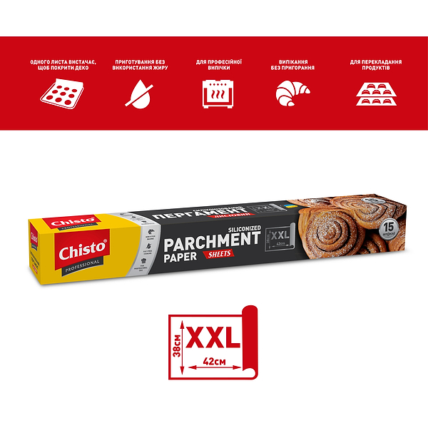 Фото - Пергамент Chisto XXL Professional (4823098414377)
