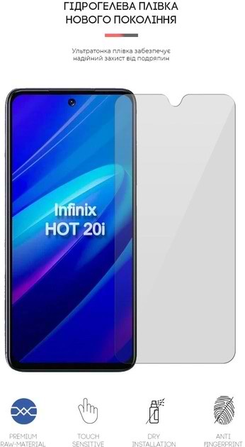 Фото - Захисна плівка для смартфону Armorstandart for Infinix Hot 20i (X665E) (ARM65128)
