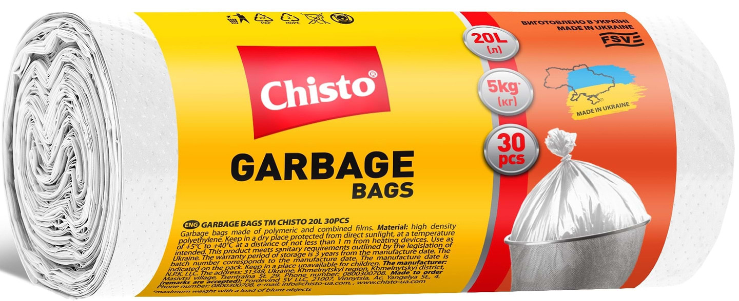Пакет для сміття Chisto Міцні 20лх30 шт. (4823098407805) - Фото 1