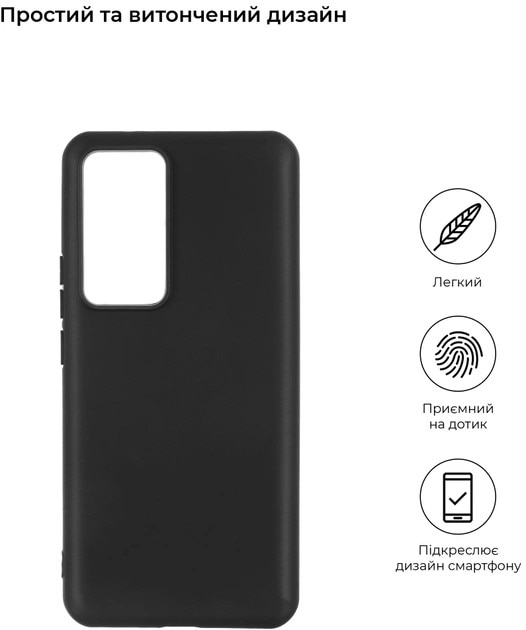 Фото - Чехол для смартфона Armorstandart Matte Slim Fit for Xiaomi 12T/12T Pro Black (ARM62900)