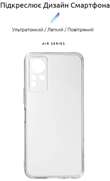Фото - Чохол для смартфону Armorstandart Air for Infinix Note 11 X663B Camera cover Transparent (ARM61770)