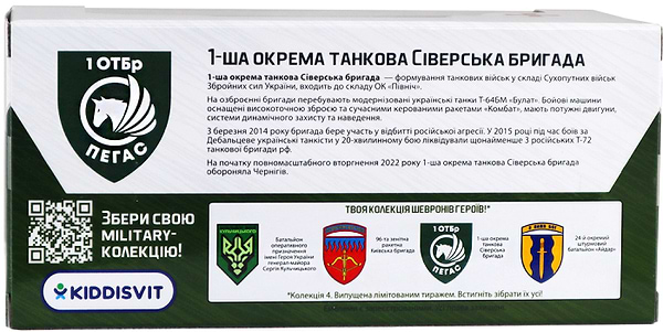 Фото - Наземна військова техніка TechnoDrive Модель серії "Шеврони Героїв" – ТАНК – "1 ОТБр" (250332W2)