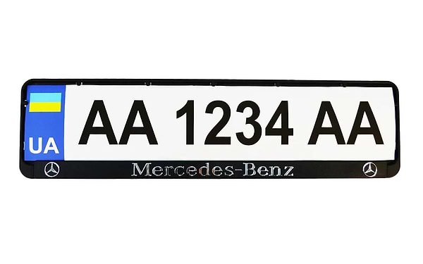 Фото - Рамка під номер Poputchik з об'ємними літерами Mercedes-Benz 2 шт. (24-011)