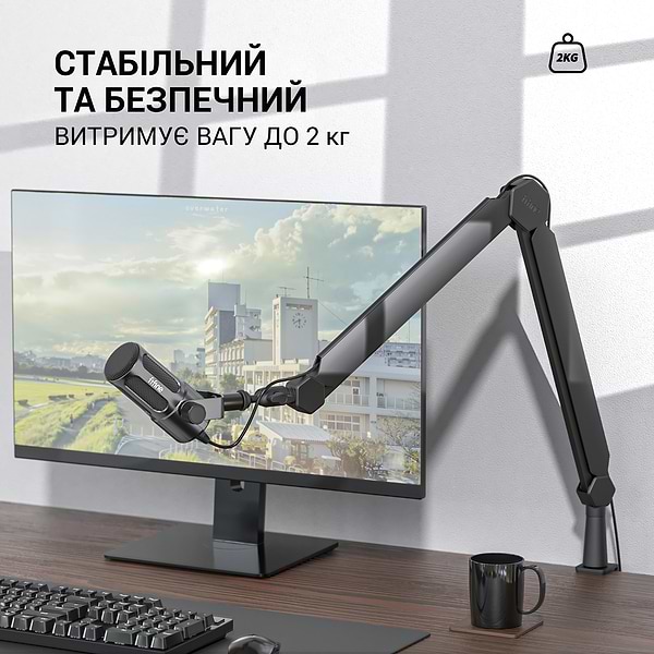 Фото - Стойка-пантограф для микрофона Fifine BM66