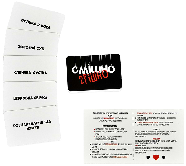 Фото - Настільна гра (12+) Strateg Смішно-грішно українською мовою (30671)