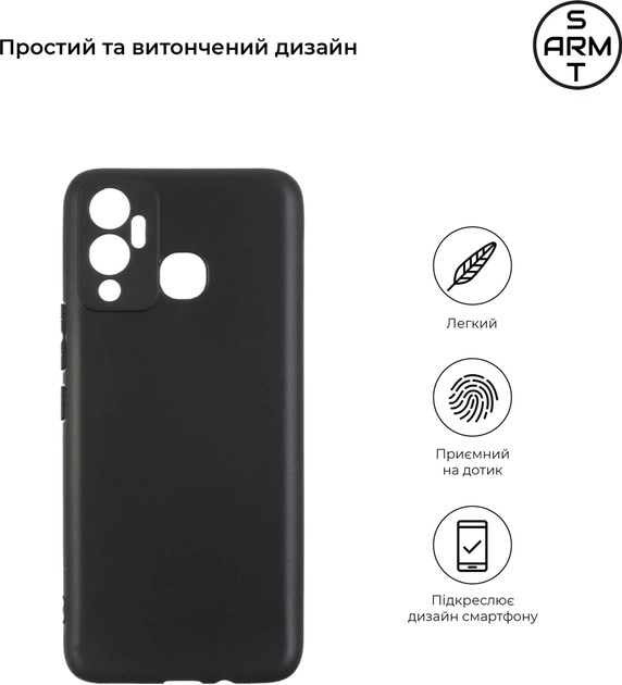 Фото - Чохол для смартфону
 Armorstandart Matte Slim Fit for Infinix Hot 12 Play (X6816D) Camera cover Black (ARM62269)