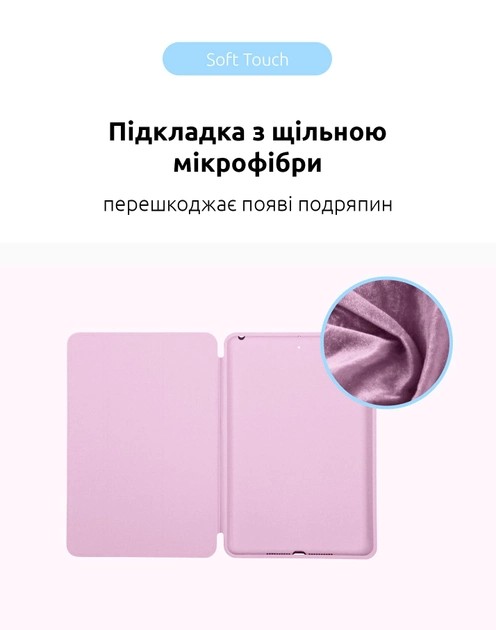 Фото - Уцінка - Чохол для планшету Armorstandart Smart Case for iPad 10.2 (2021/2020/2019) Pink (ARM64855)