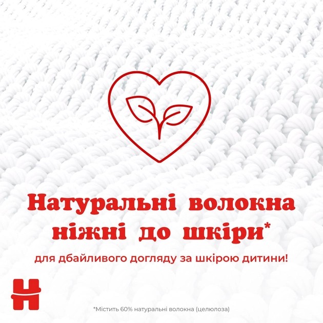 Фото - Салфетки влажные для детей Huggies Simply Clean, 72 шт. (5029053582238)