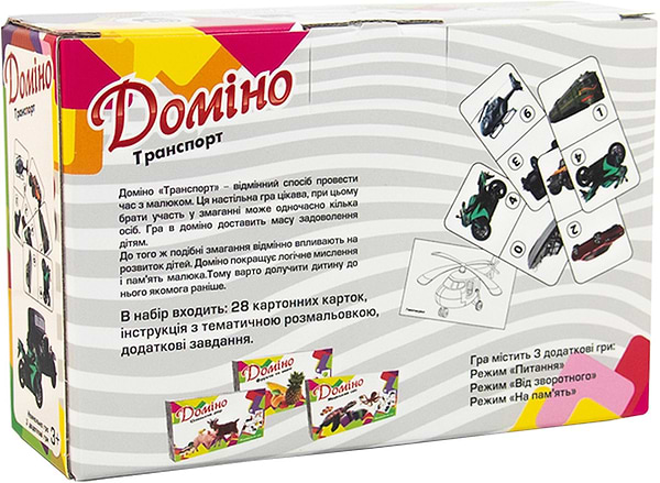Фото - Настільна гра (3-4 роки) Strateg доміно "Транспорт" (30765)