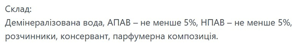 Фото - Чистящее средство универсальное San Clean для ковров Универсал 500 мл (4820003540190)