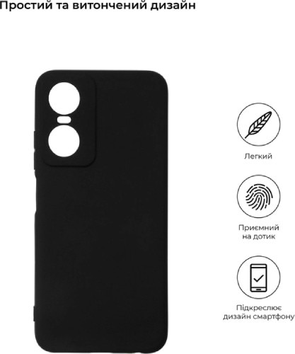 Фото - Чехол для смартфона Armorstandart Matte Slim Fit for Tecno Pop 6 Pro (BE8) Cam cov Black (ARM64807)