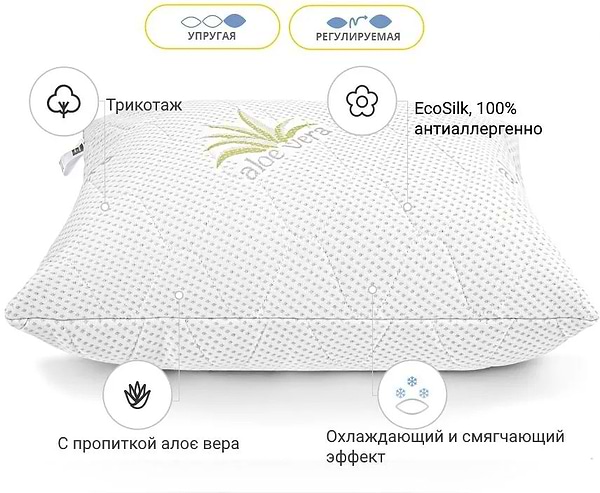 Фото - Подушка стандартна MirSon №862 Alberto Eco-Soft Hand made 60х60 см (2200003197945)