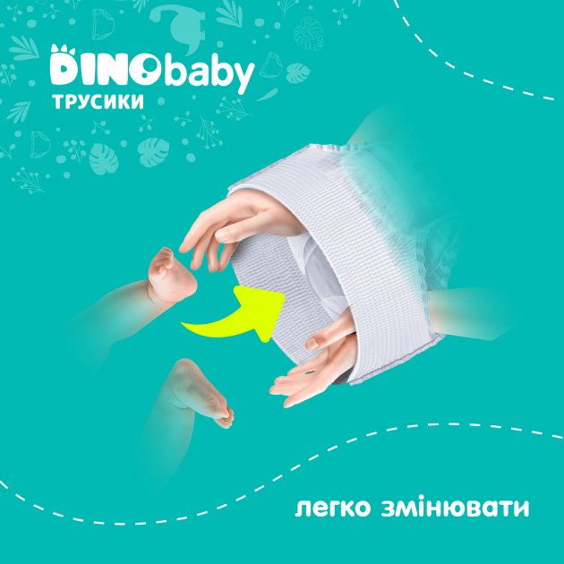 Фото - Одноразові підгузки-трусики DinoBaby Розмір 5 (11-25кг), 34 шт. (DBT3.967)