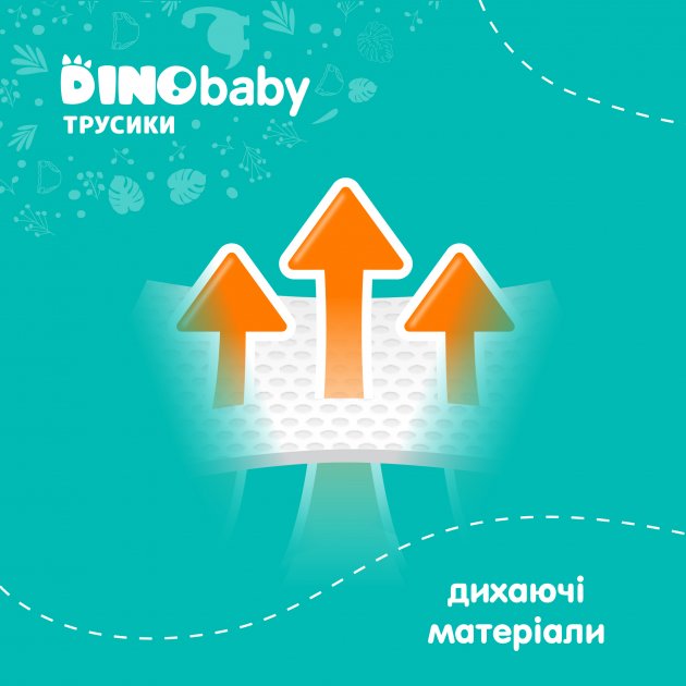Фото - Одноразові підгузки-трусики DinoBaby Розмір 5 (11-25кг), 34 шт. (DBT3.967)