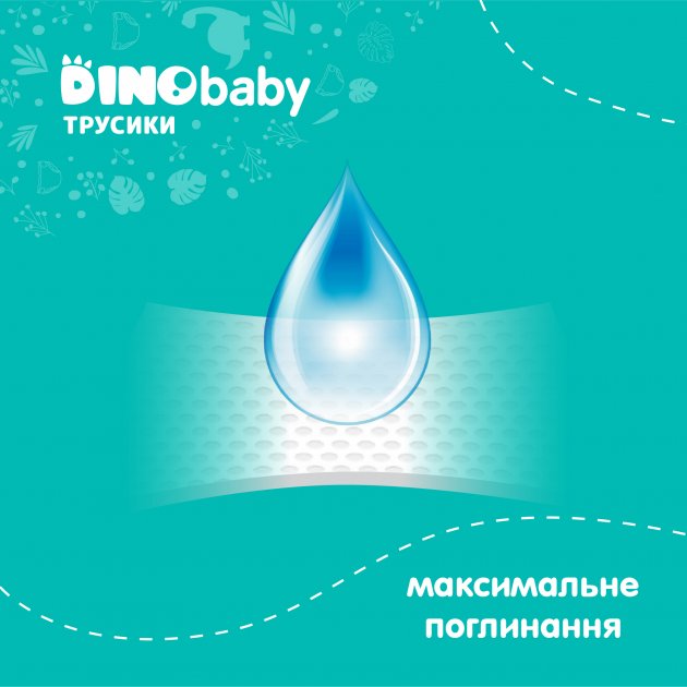 Фото - Одноразові підгузки-трусики DinoBaby Розмір 5 (11-25кг), 34 шт. (DBT3.967)