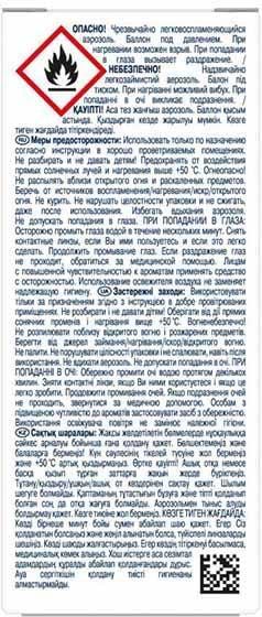 Фото - Сменный балон к освежителю воздуха SC Johnson Glade/Глейд Пион и сочные ягоды 10 мл (5000204078442)