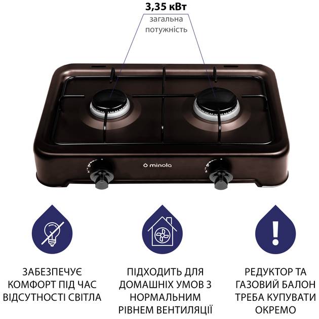 Фото - Плита газова настільна Minola TGH 200 BR