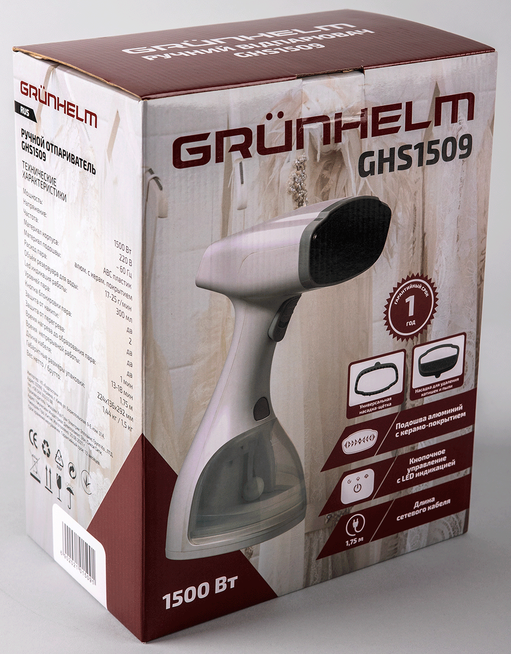 Фото - Вертикальный отпариватель ручной Grunhelm GHS1509