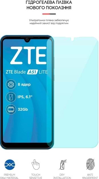 Фото - Захисна плівка для смартфону Armorstandart Anti-Blue for ZTE Blade A51 lite (ARM65647)