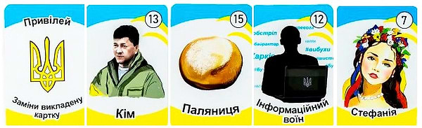 Фото - Настольная игра карточная (12+) Strateg "Русский военный корабль, иди на… дно", укр (30973)