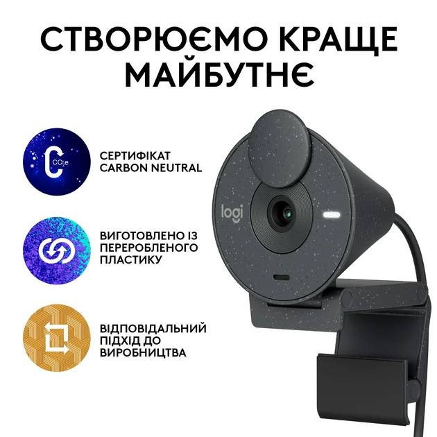 Фото - Веб-камера для компьютера Logitech BRIO 300 FHD Graphite (960-001436)