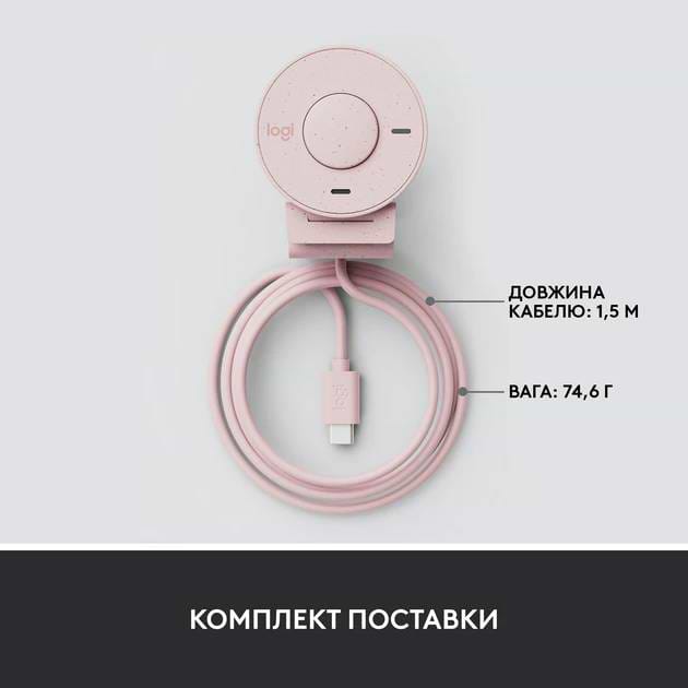 Фото - Веб-камера для комп'ютера Logitech BRIO 300 FHD Rose (960-001448)