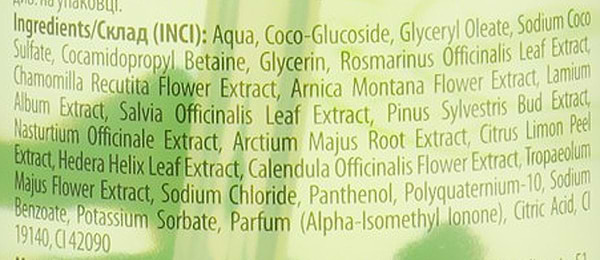 Фото - Тоник для лица Melica Organic с растительными экстрактами 200 мл (4770416001057)