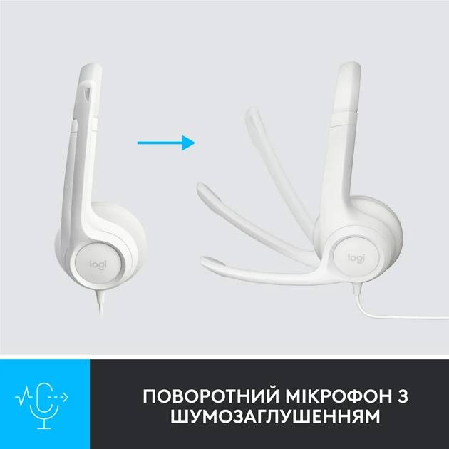 Фото - Гарнітура дротова Logitech H390 USB White (981-001286)