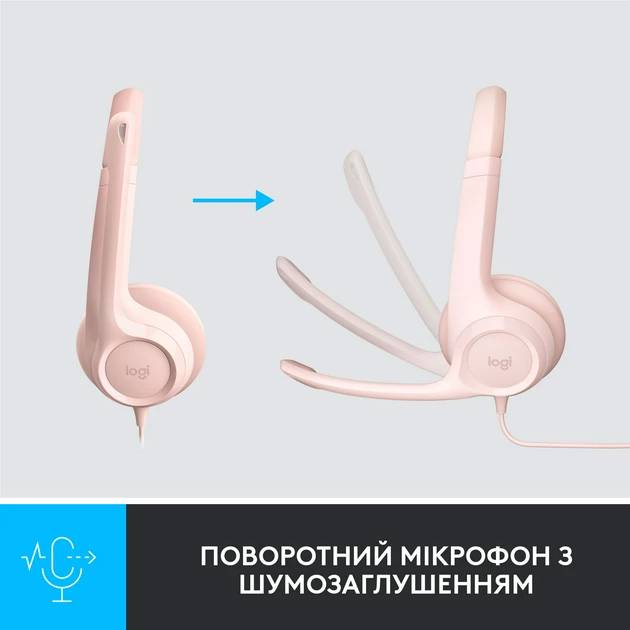 Фото - Гарнитура проводная Logitech H390 USB Rose (981-001281)