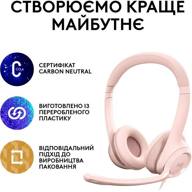Фото - Гарнитура проводная Logitech H390 USB Rose (981-001281)
