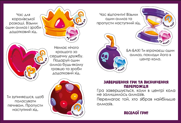 Фото - Настільна гра розважальна (3-4 роки) Vladi Toys маршрутна. Алмаз бум єдиноріжки (VT8055-31)