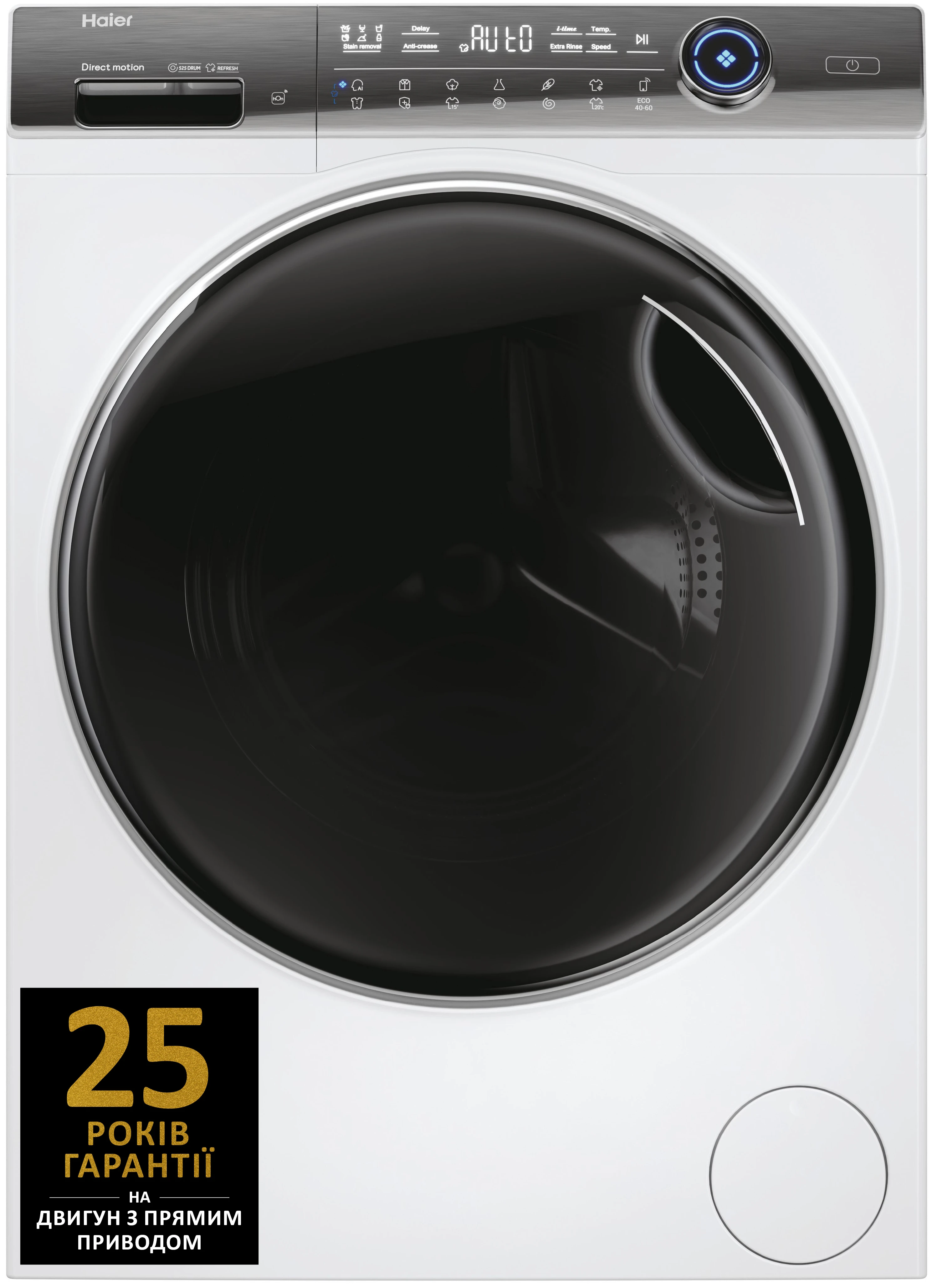 Стиральная машина Haier HW120-B14979U1